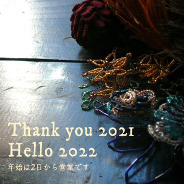 Thank you 2021 ☆ Hello 2022